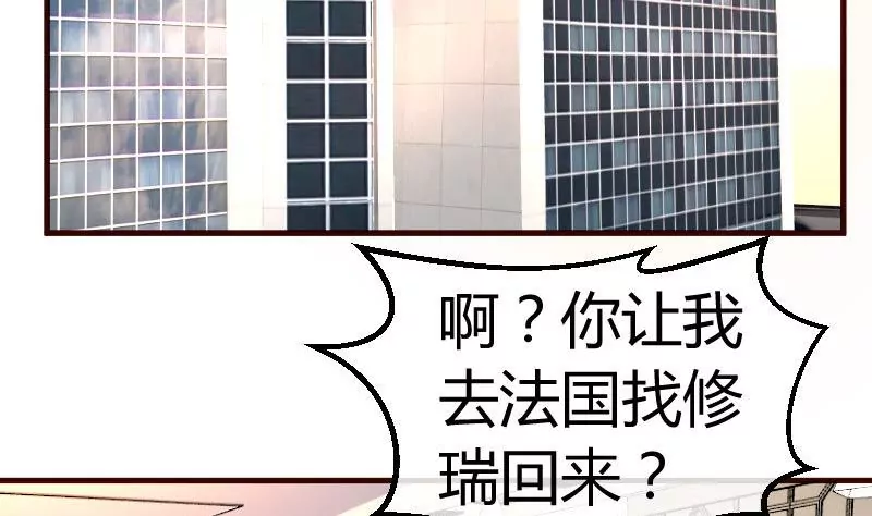 第96话 寻找李修瑞(1/2)-第96话