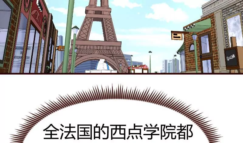 第96话 寻找李修瑞(1/2)-第96话