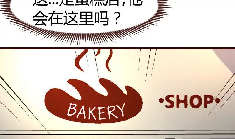 第96话 寻找李修瑞(1/2)-第96话