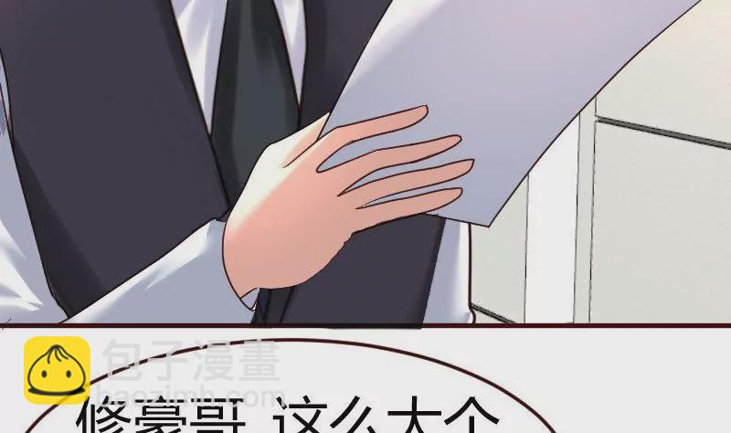 第96话 寻找李修瑞(1/2)-第96话