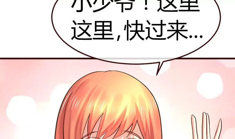 第98话 李修瑞归来(1/2)-第98话