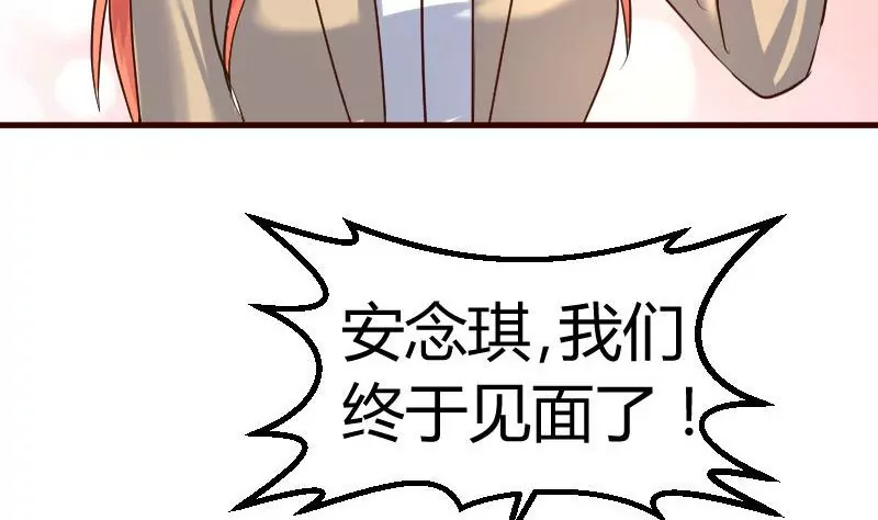 第98话 李修瑞归来(1/2)-第98话