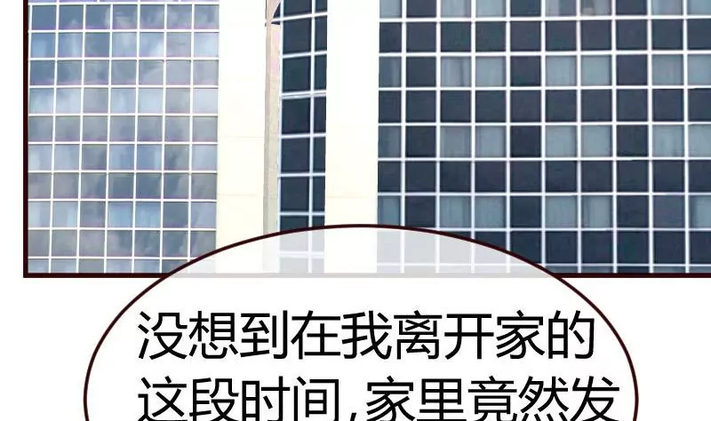 第98话 李修瑞归来(1/2)-第98话