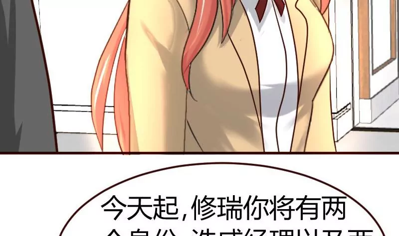 第98话 李修瑞归来(1/2)-第98话