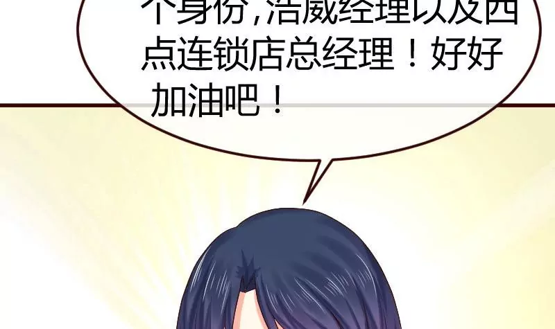 第98话 李修瑞归来(1/2)-第98话