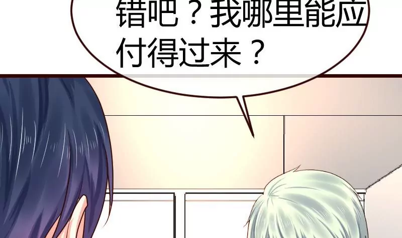 第98话 李修瑞归来(1/2)-第98话