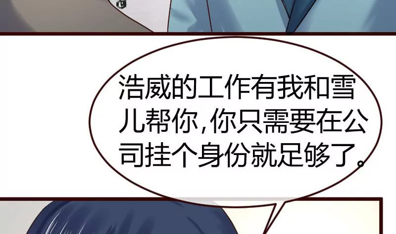 第98话 李修瑞归来(1/2)-第98话