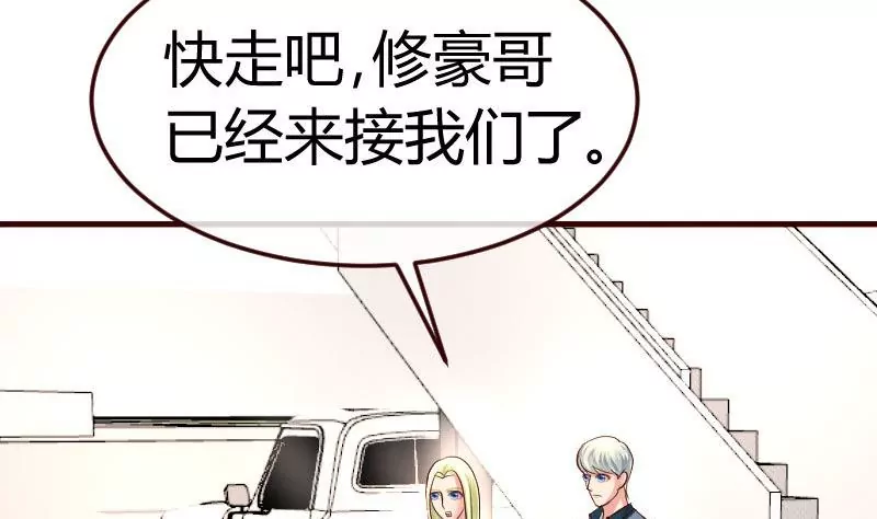 第98话 李修瑞归来(1/2)-第98话