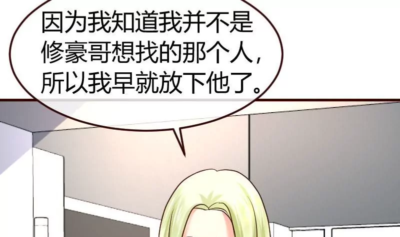 第100话 开导(1/2)-第100话