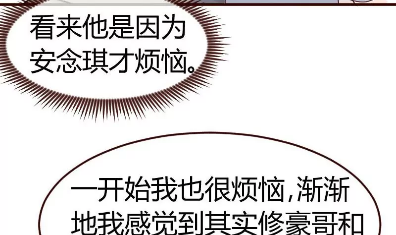 第100话 开导(1/2)-第100话