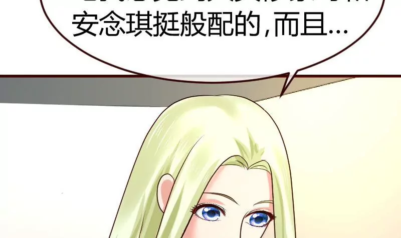 第100话 开导(1/2)-第100话