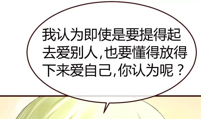 第100话 开导(1/2)-第100话