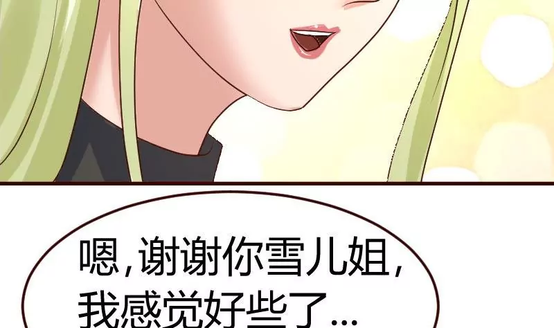 第100话 开导(1/2)-第100话