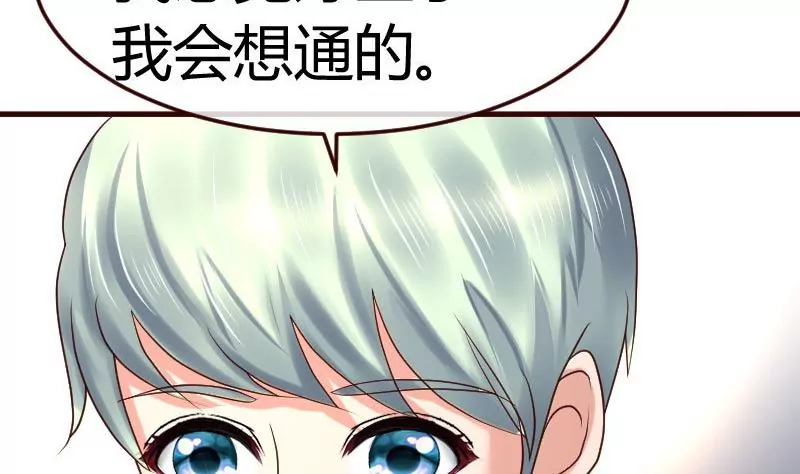 第100话 开导(1/2)-第100话