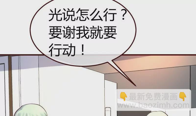 第100话 开导(1/2)-第100话