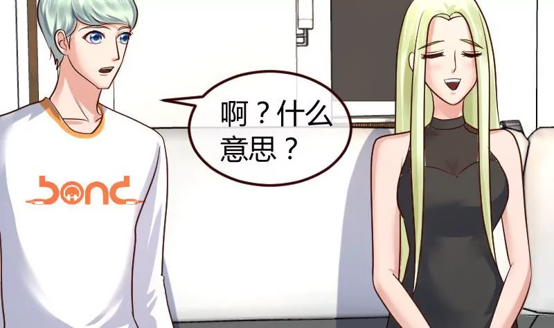 第100话 开导(1/2)-第100话