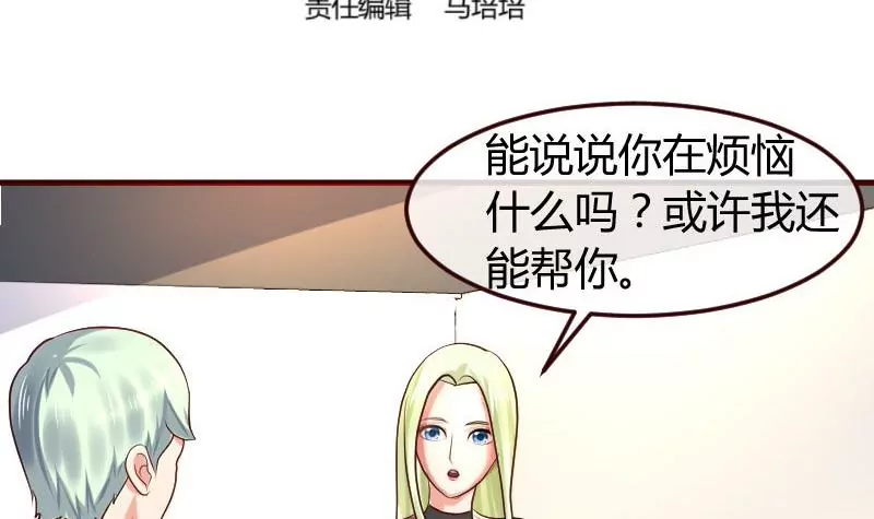 第100话 开导(1/2)-第100话