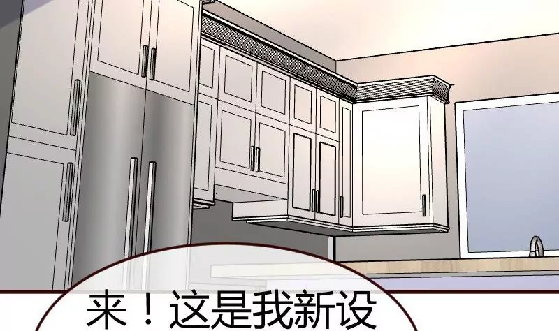 第100话 开导(1/2)-第100话