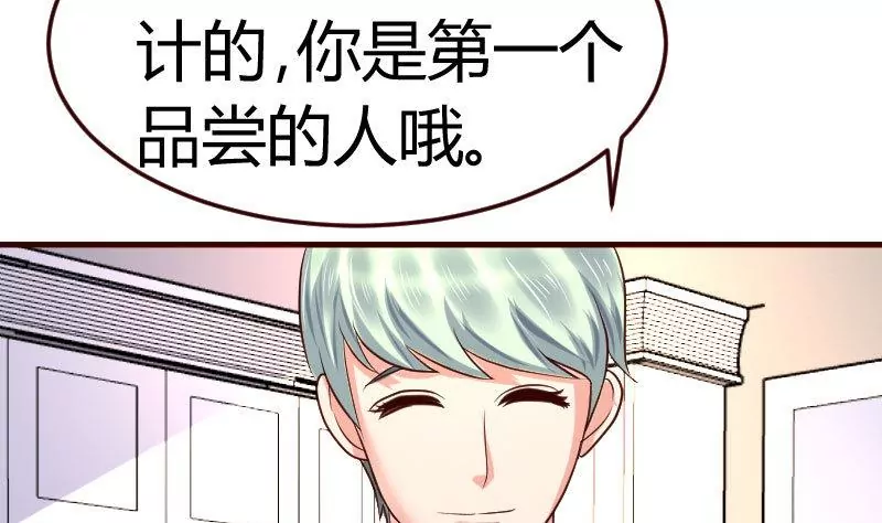 第100话 开导(1/2)-第100话