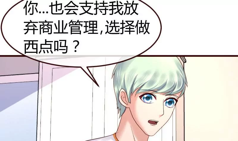 第100话 开导(1/2)-第100话