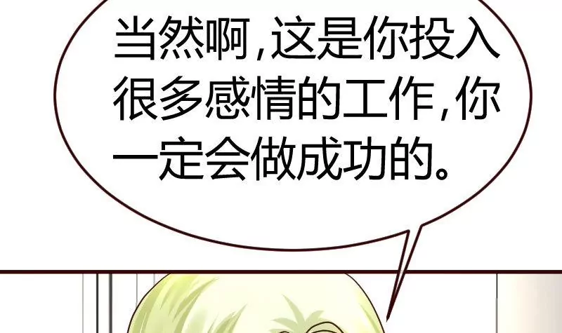 第100话 开导(1/2)-第100话