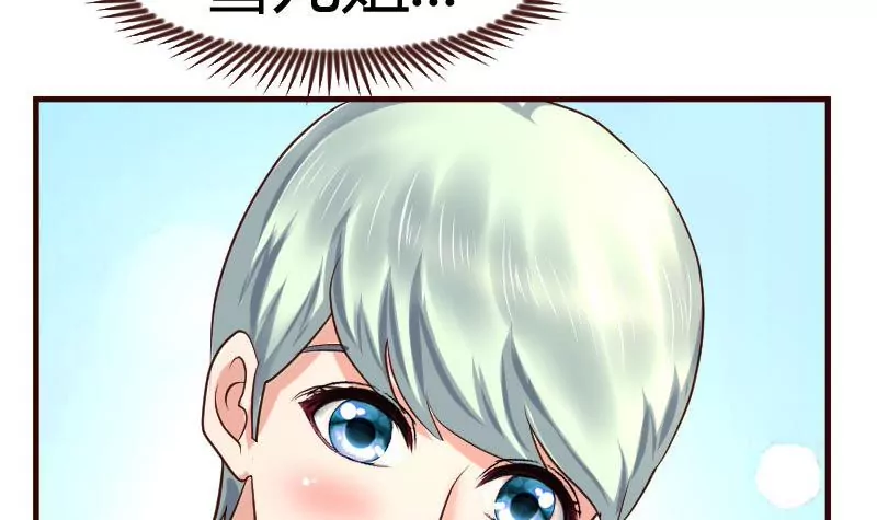 第100话 开导(1/2)-第100话