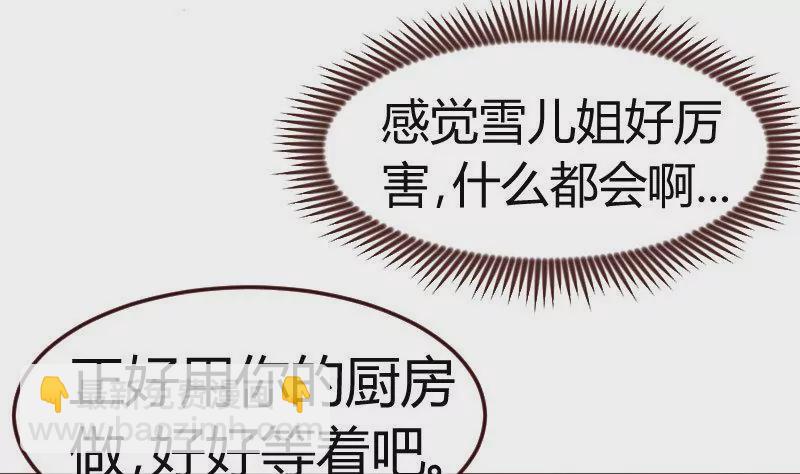 第100话 开导(1/2)-第100话