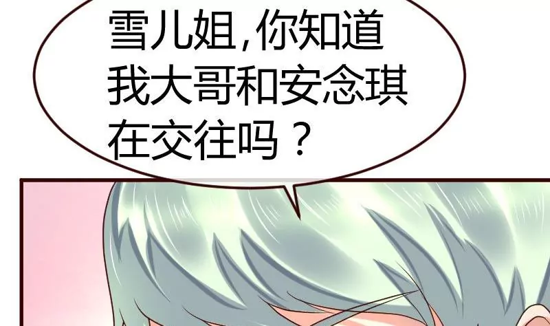 第100话 开导(1/2)-第100话