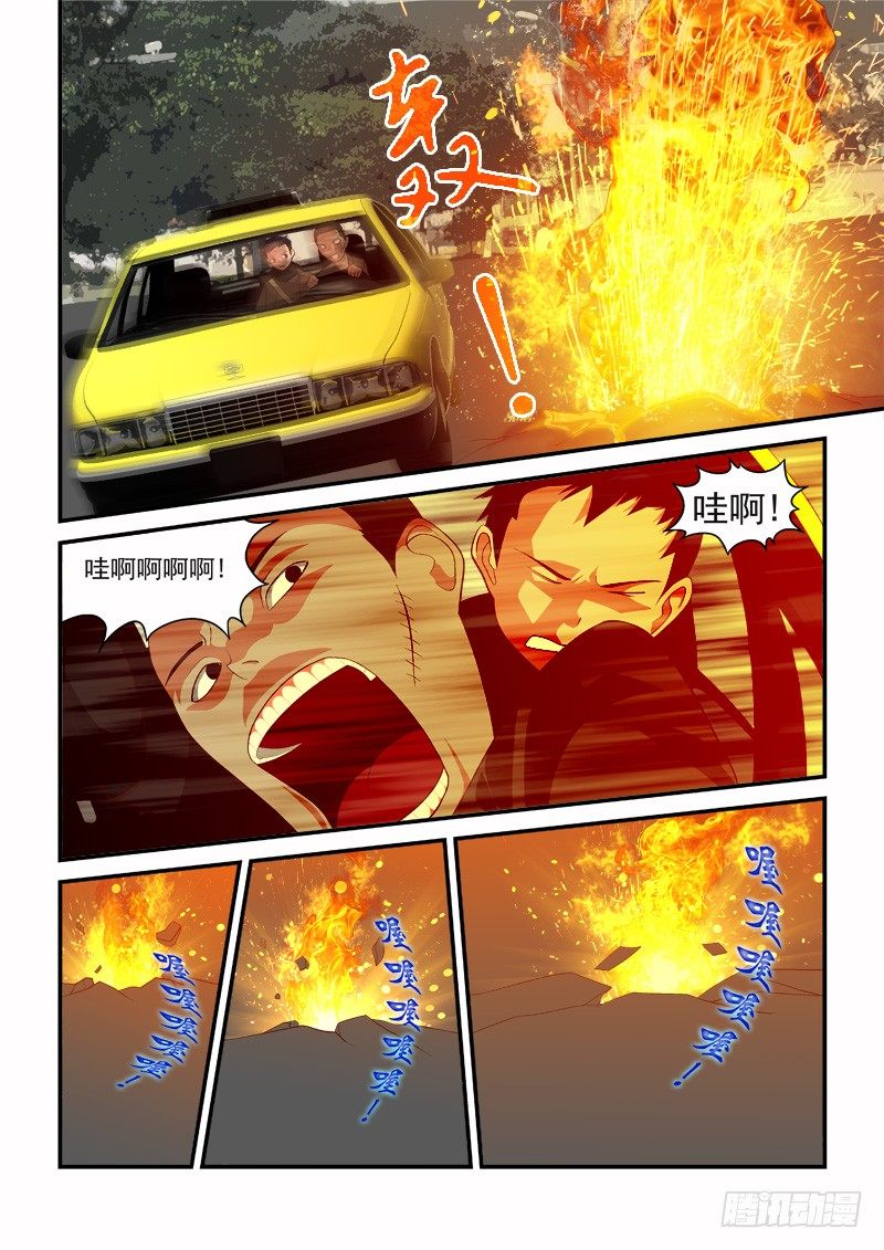 02 不是梦-第2话