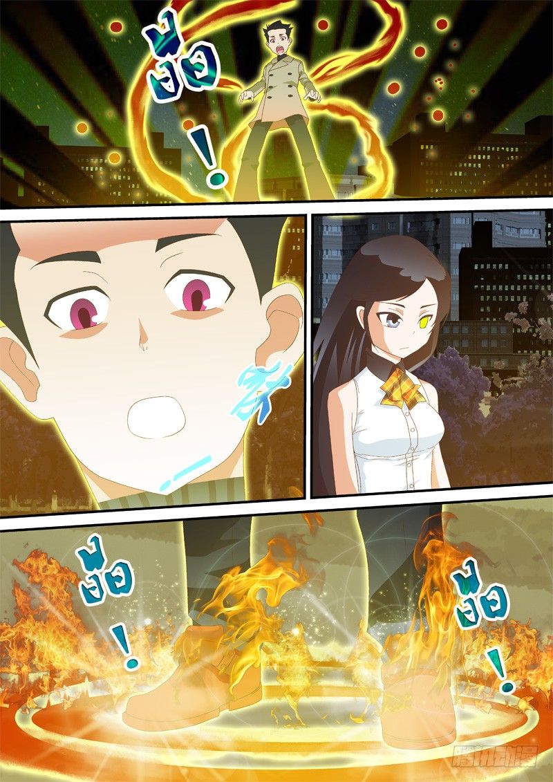 16 消失吧-第16话