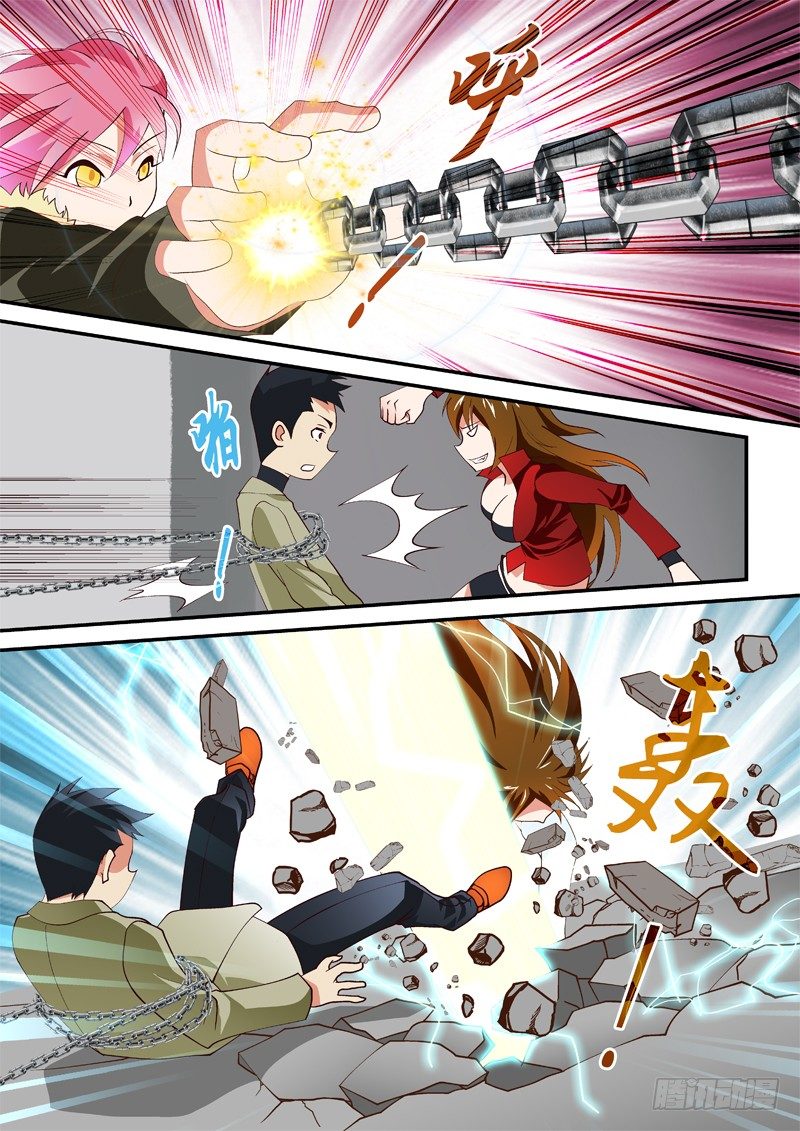 20 放马过来-第20话