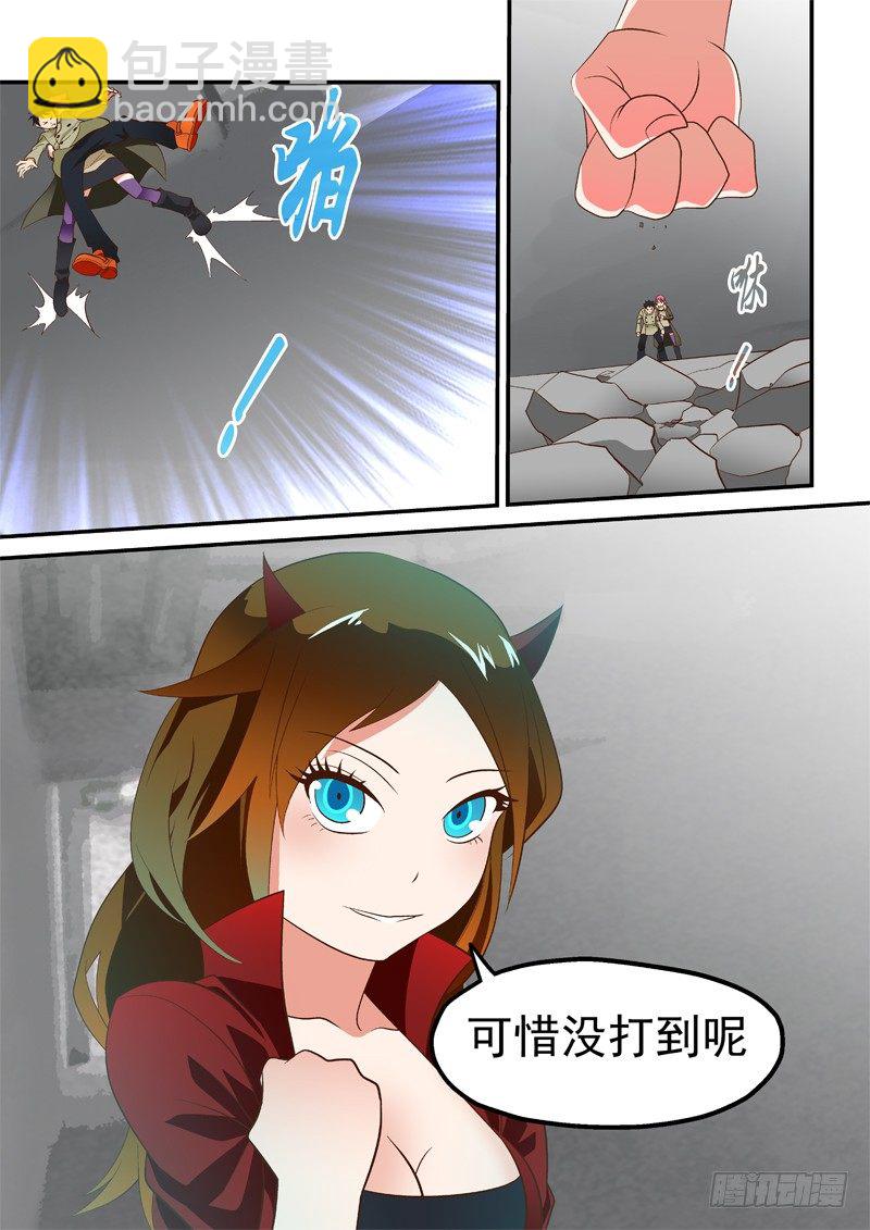 20 放马过来-第20话