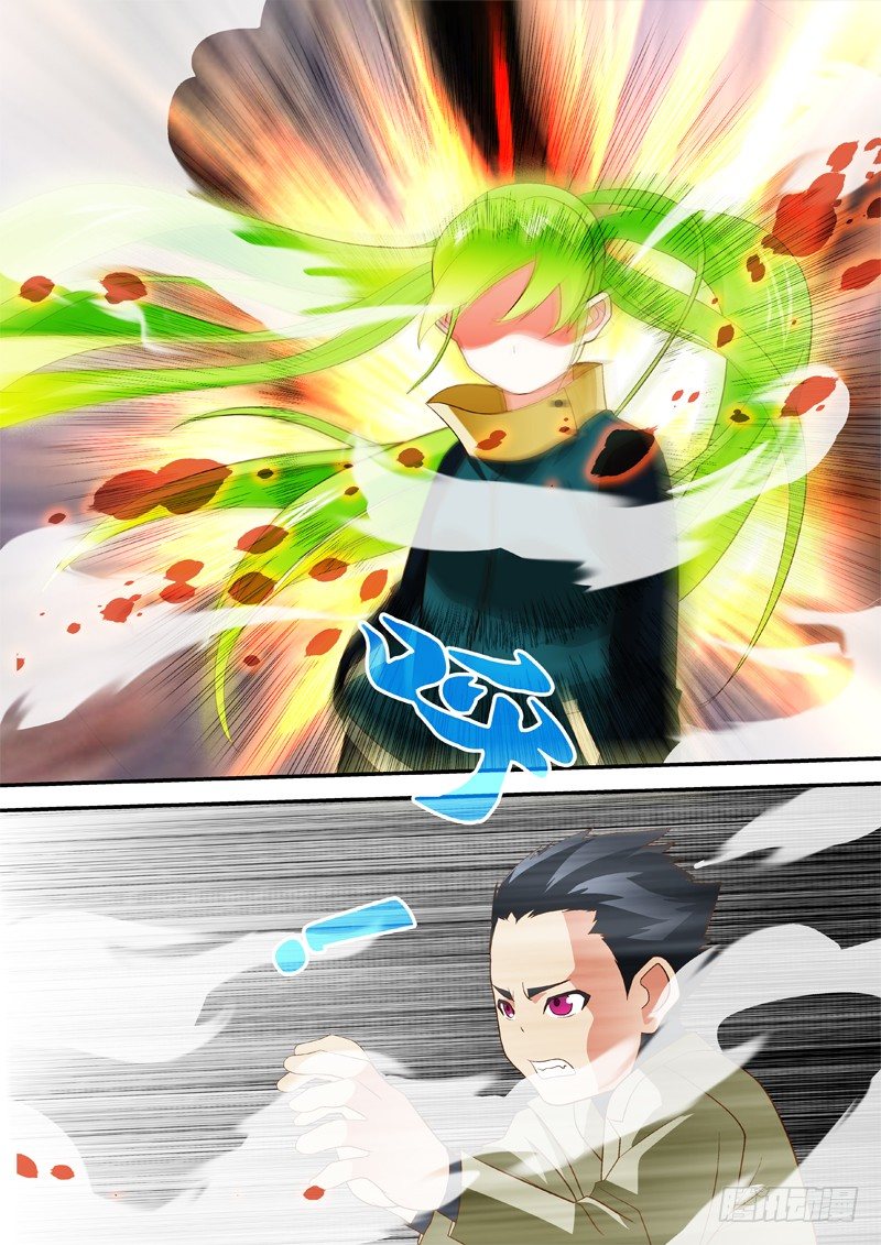 24 耍我是吗?-第24话