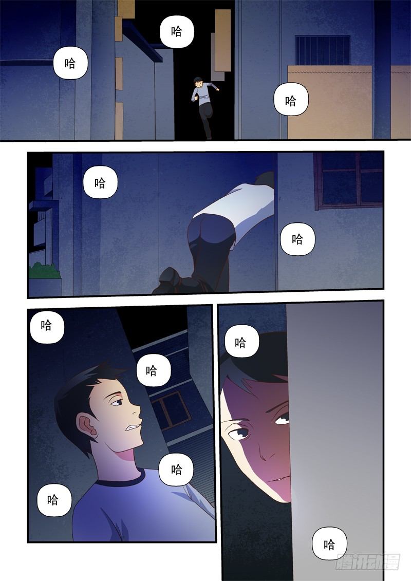 28 别想跑-第28话