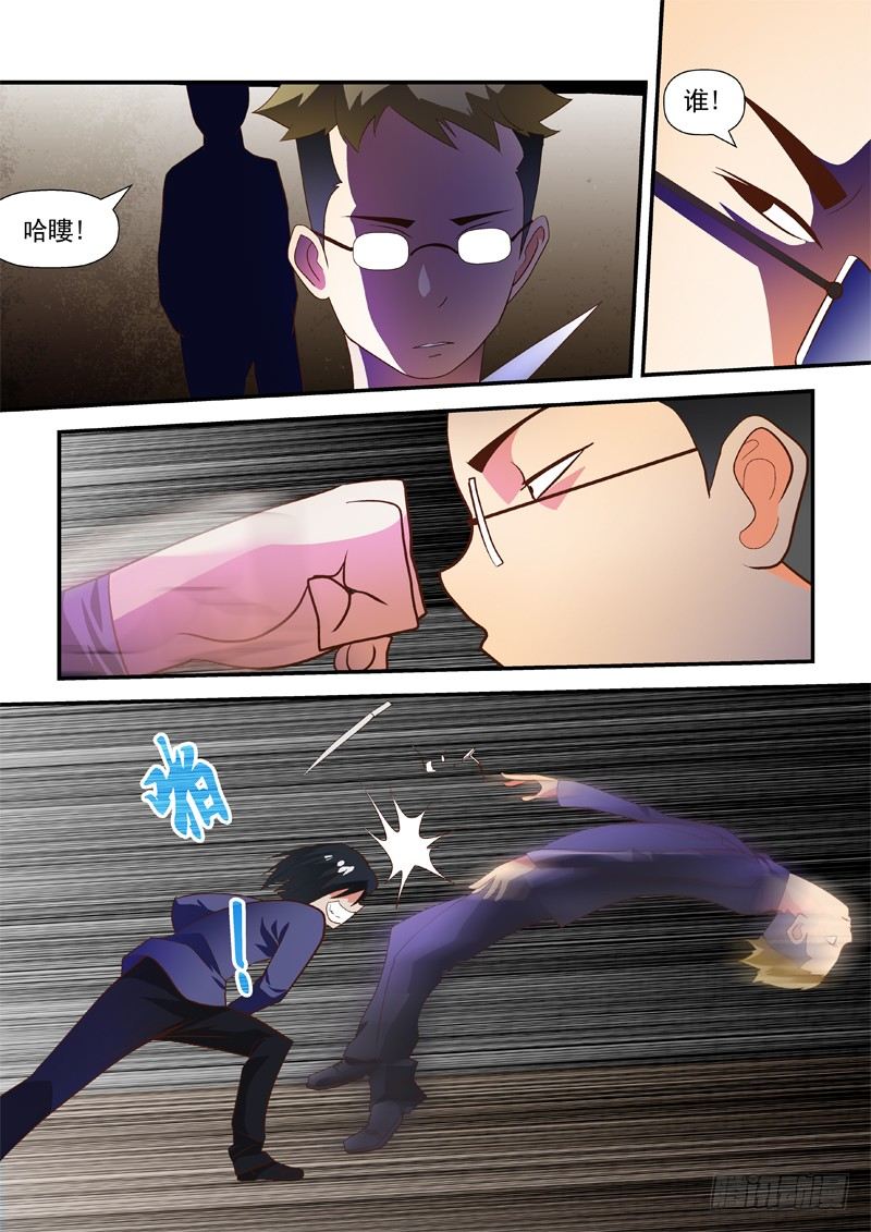 28 别想跑-第28话