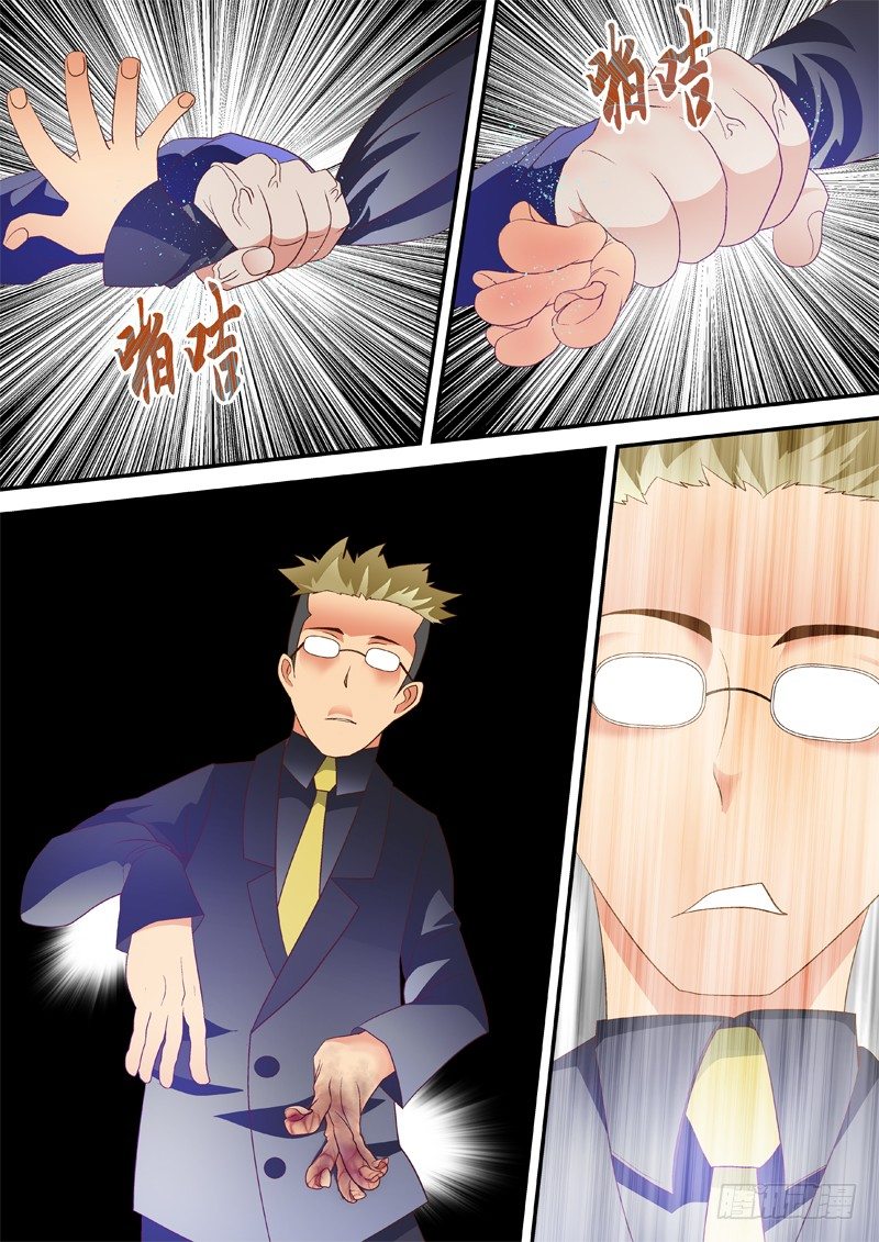 30 还没死-第30话