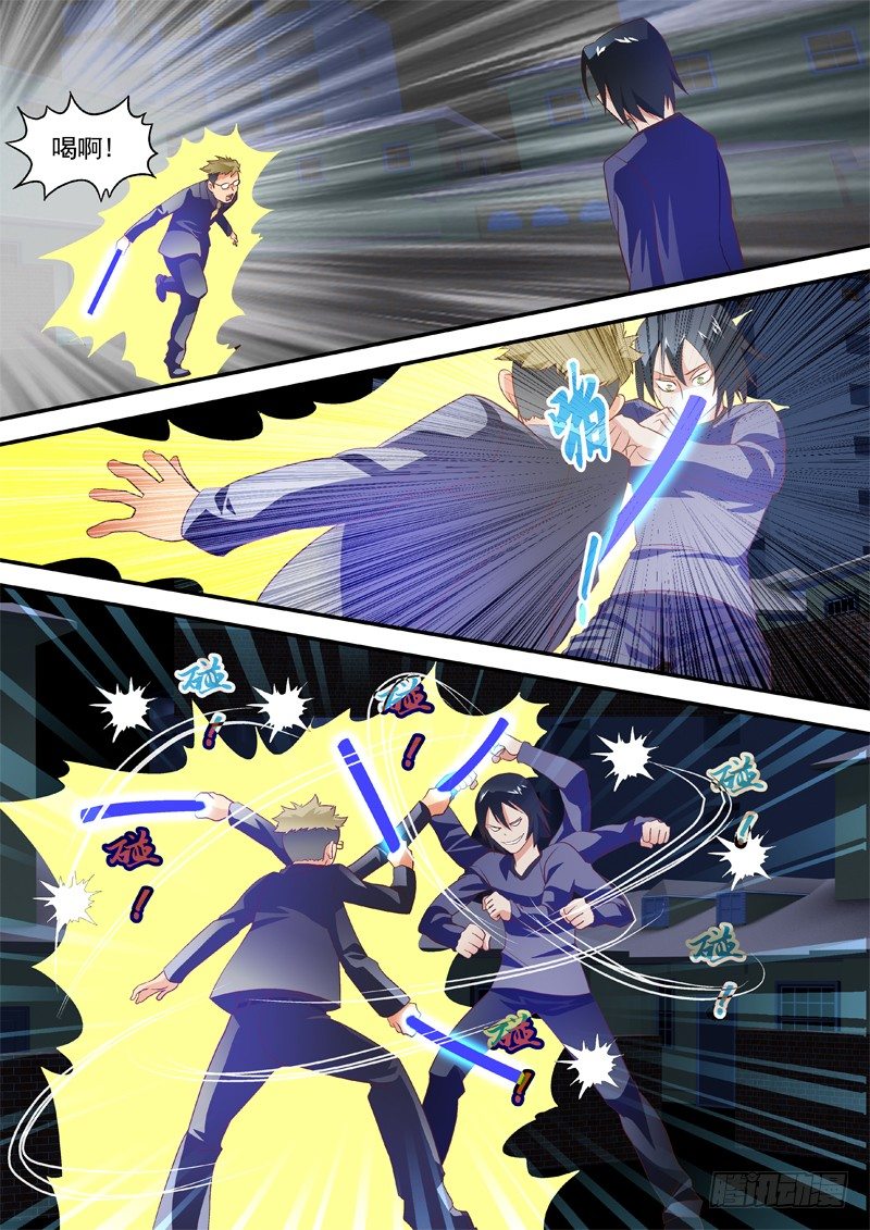 30 还没死-第30话