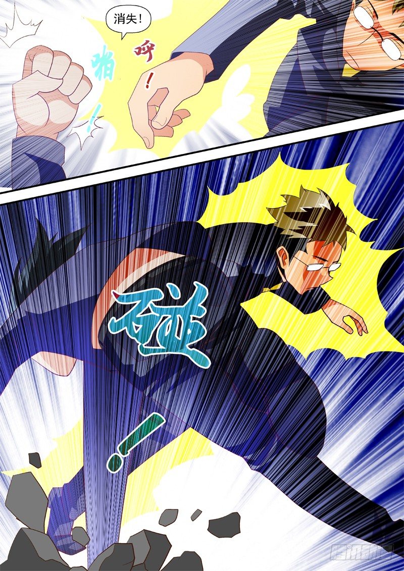 30 还没死-第30话