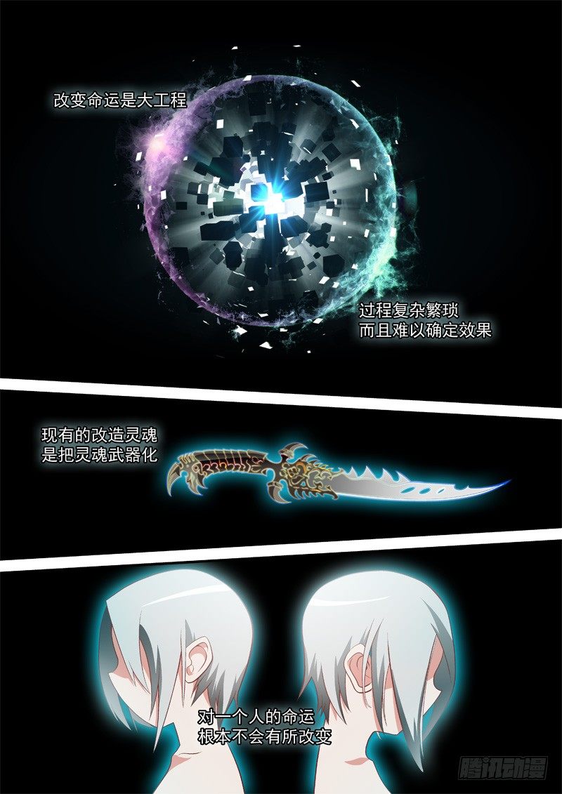 04 　丧魂者-第4话