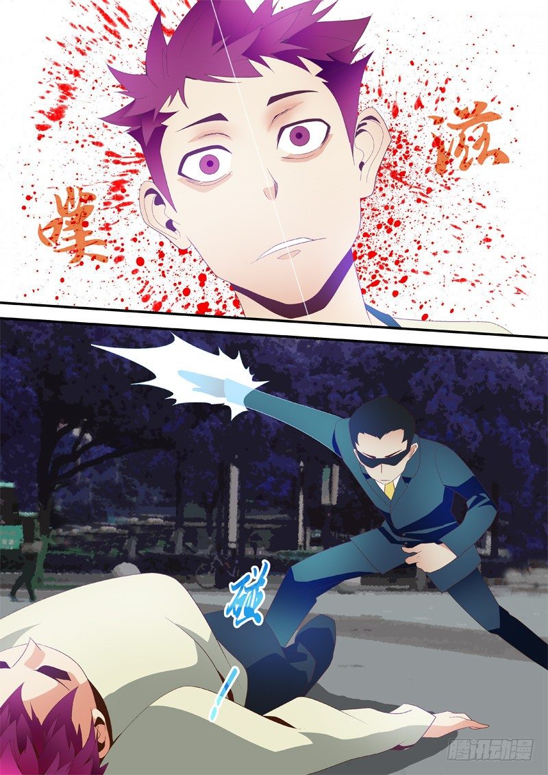 32 一魂斩-第32话