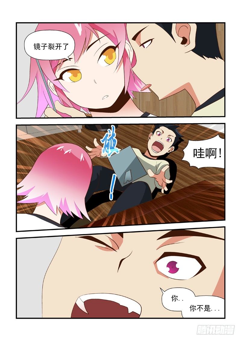 34 姐!对不起!-第34话