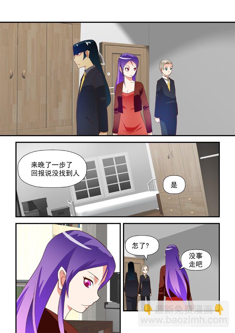 36 就跟我睡-第36话