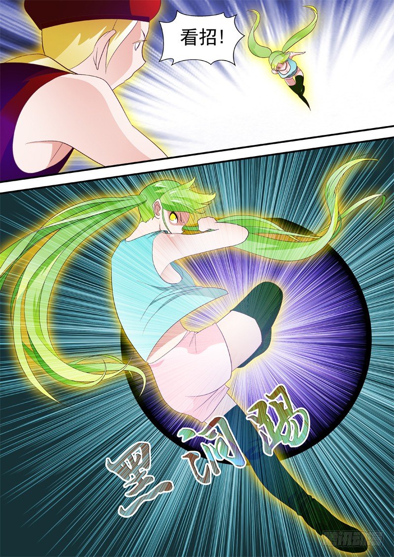 38 黑洞踢-第38话