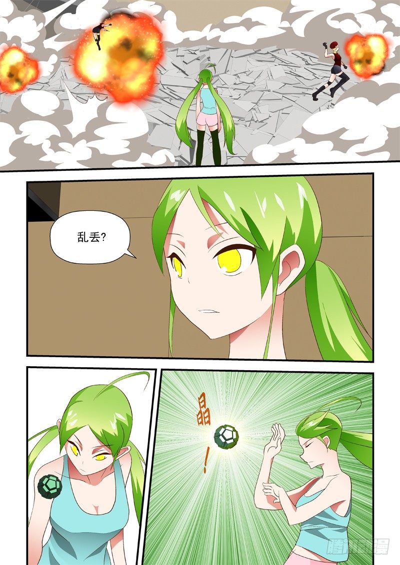 40 真囉说-第40话