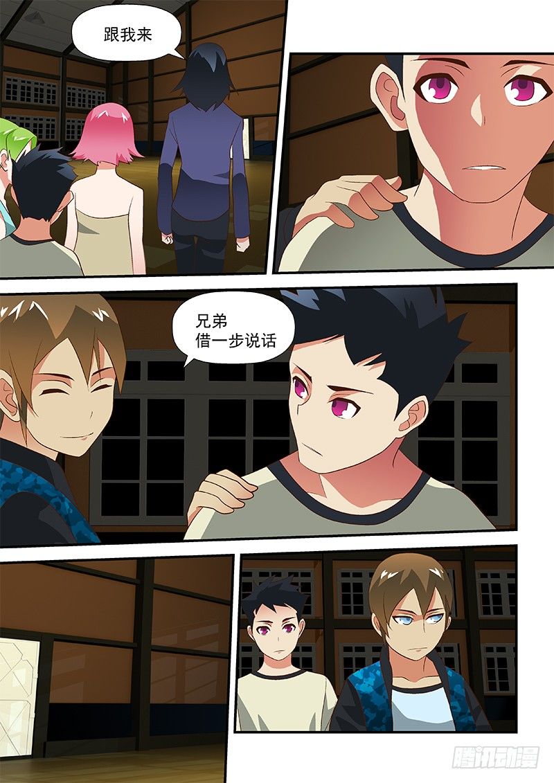 42 又來了-第42话