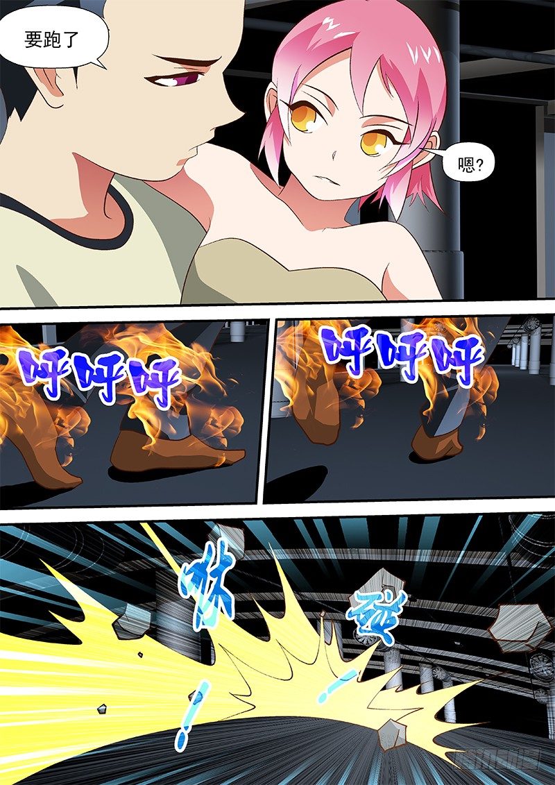 42 又來了-第42话