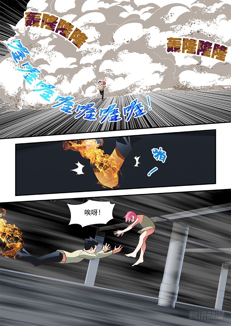 42 又來了-第42话