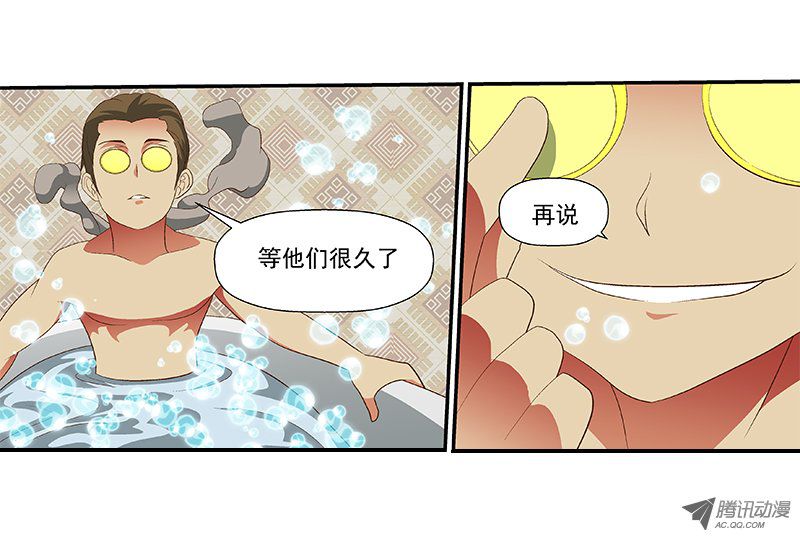 48 不管了-第48话