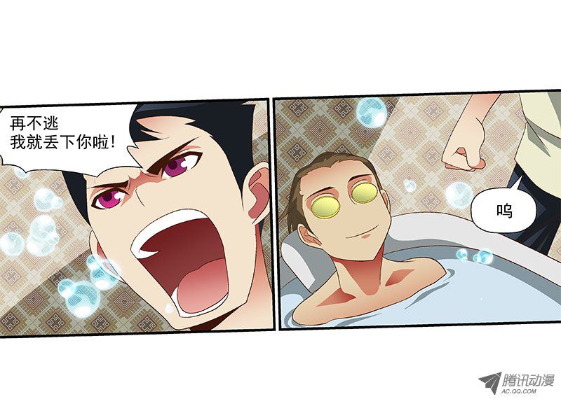 48 不管了-第48话