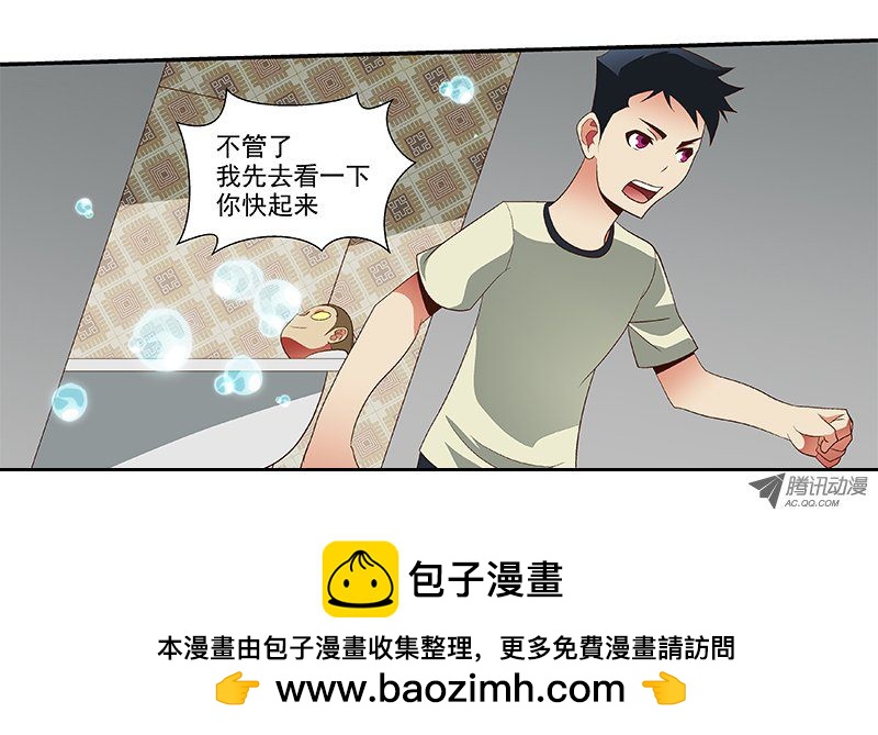 48 不管了-第48话